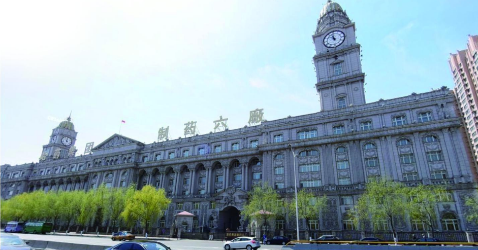 哈尔滨制药六厂.png