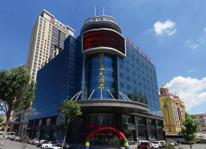 梦之蓝大酒店.png