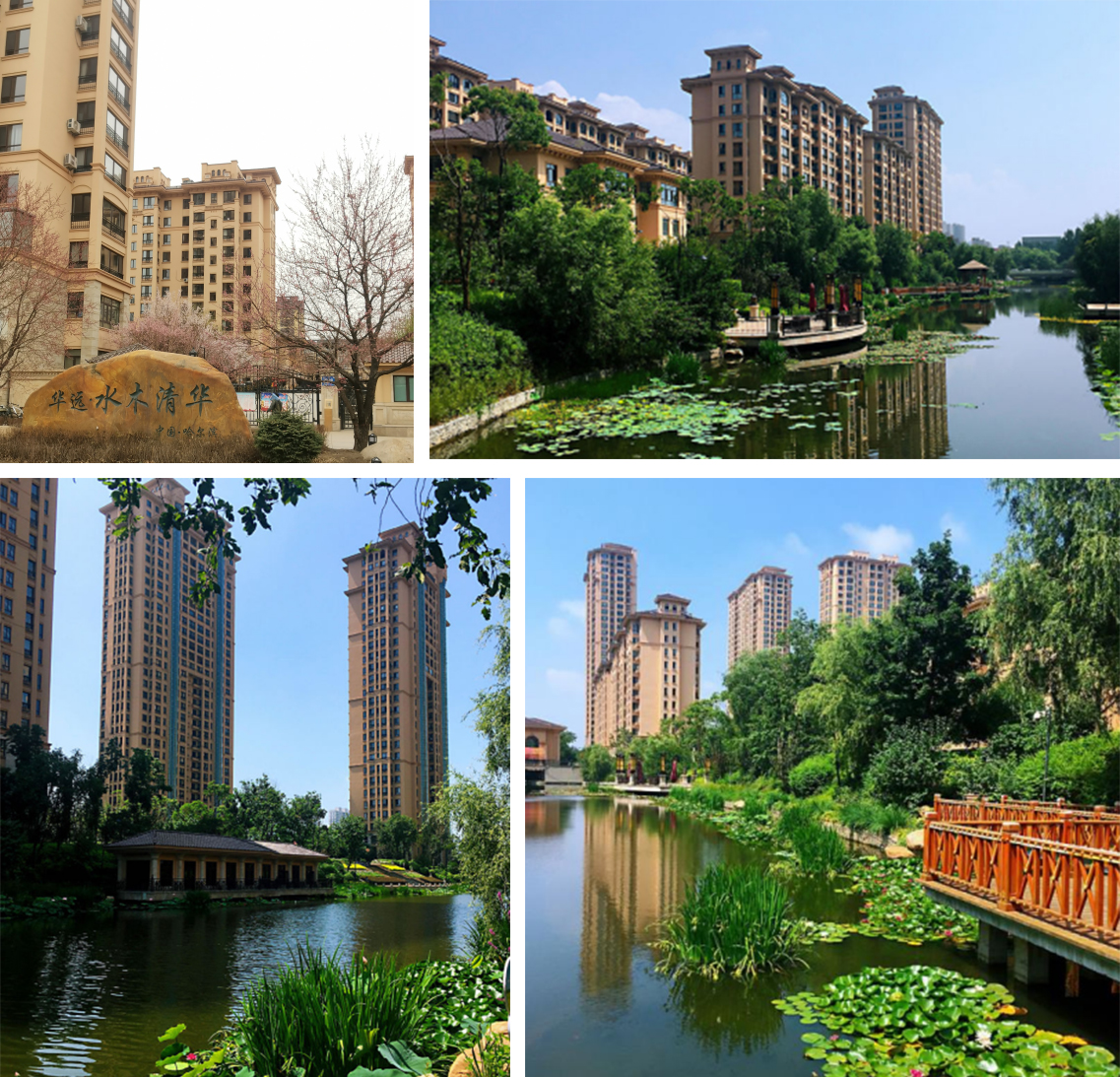 华远水木清华小区1.jpg