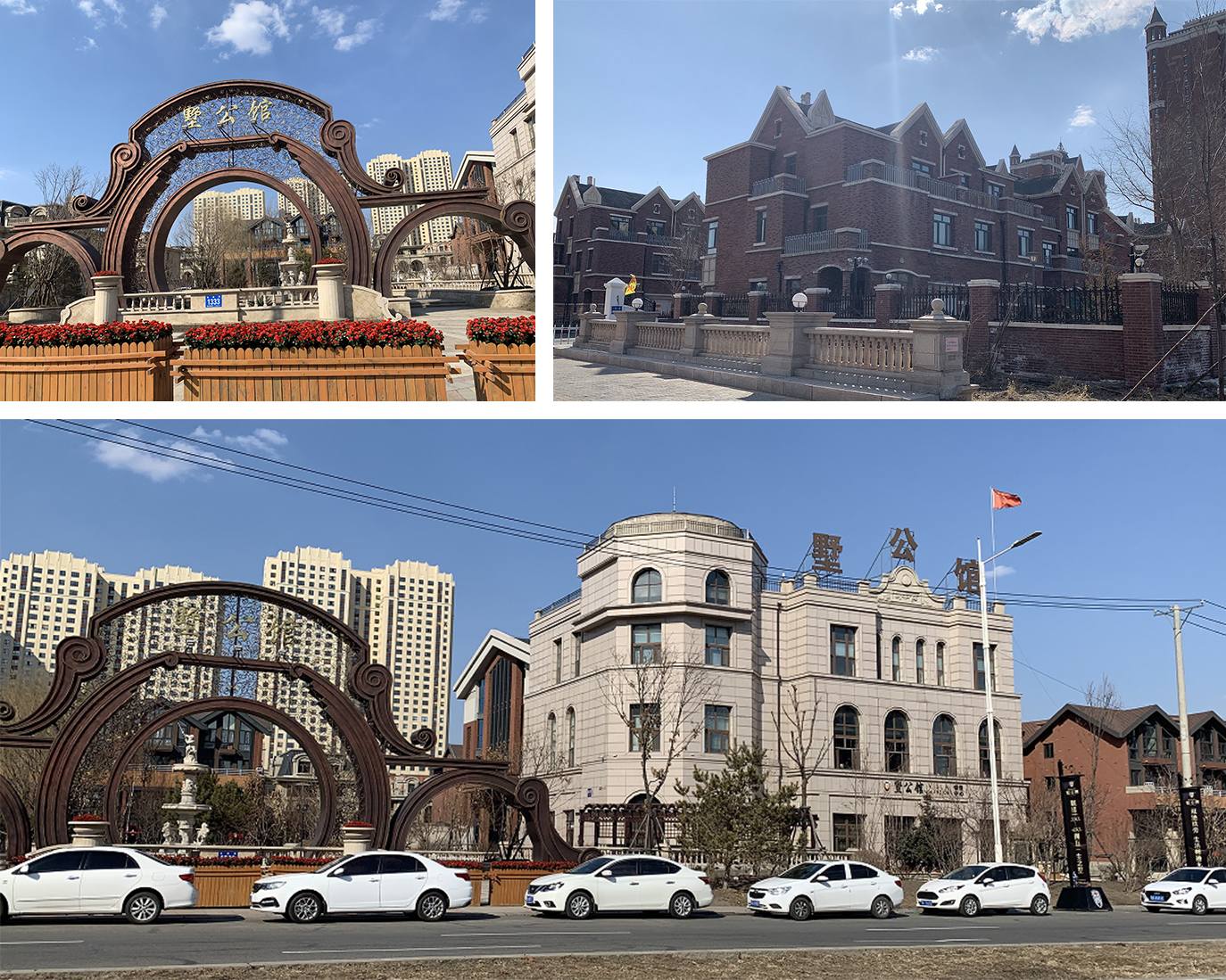 墅公馆小区1.jpg